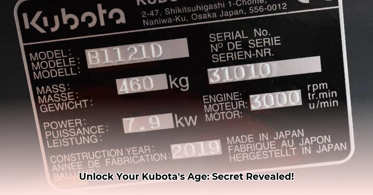 kubota-tractor-year-by-serial-number